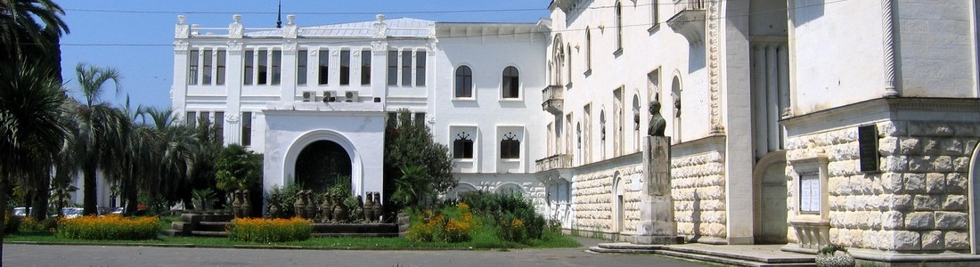 Музеи и выставки Сухумского района