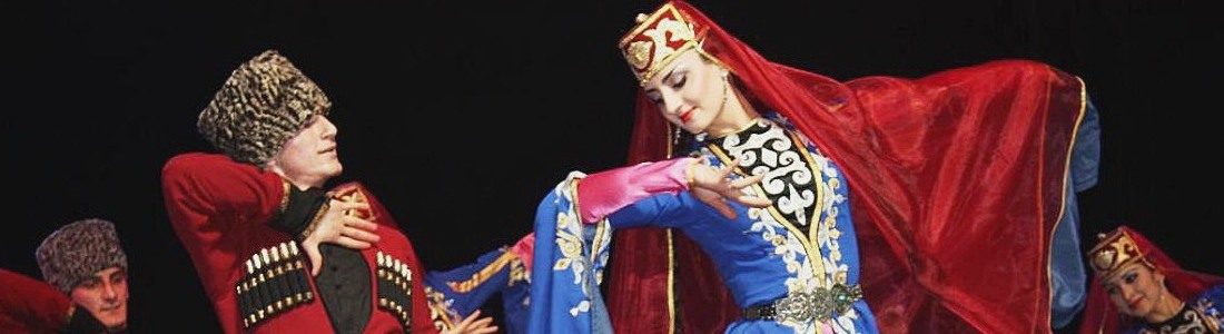 Танцы Абхазии