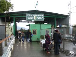 Российско-абхазская граница.