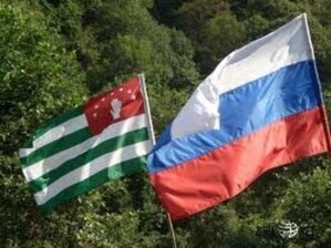 Абхазия и Россия.