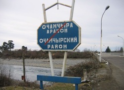 Очамчырский район