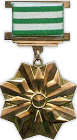 медаль «Герой Абхазии»