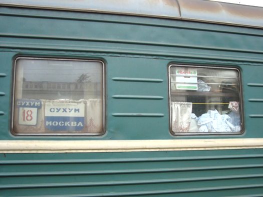 Поезд Москва - Сухум